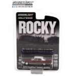 Cadillac DeVille Sedan 1973 (Rocky) *Hollywood Series 35*