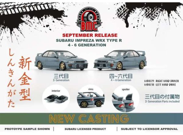 Subaru Impreza WRX Type R generation 3 till 6