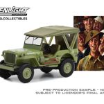 Willys MB Jeep 1945 U.S. Army *Norman Rockwell Series 5*