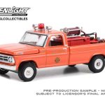 Ford F-250 Lionville Fire Company Lionville Pennsylvania with Fire Equipment Hose and Tank *Fire & Rescue Series 4* 1972